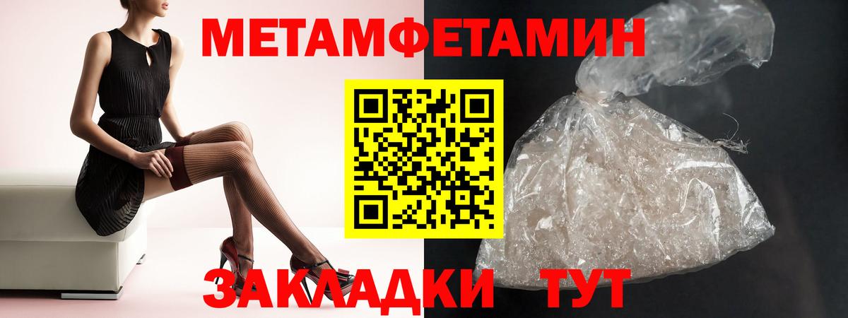 АМФЕТАМИН Premium Муром