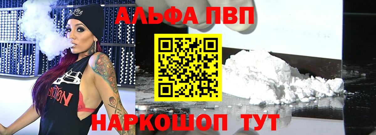 Alfa_PVP СК Муром