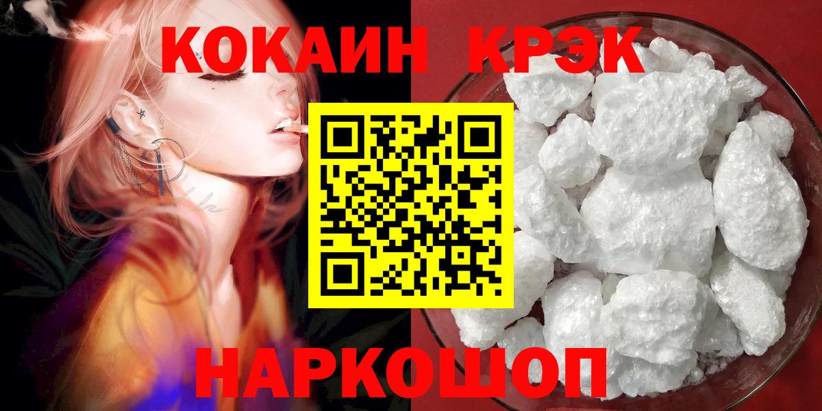 Cocaine 99%  COCAIN Боливия  Муром  Вход с VPN 