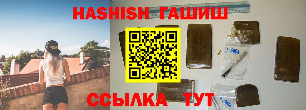 Муром  Гашиш убойный  Вход с VPN  ГАШИШ убойный 