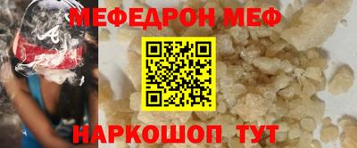 таблы Среднеуральск