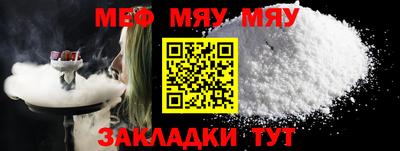 таблы Среднеуральск