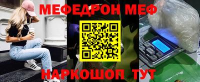 таблы Среднеуральск