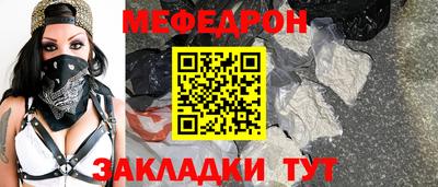 spice Ставрополь