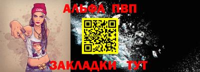 spice Ставрополь