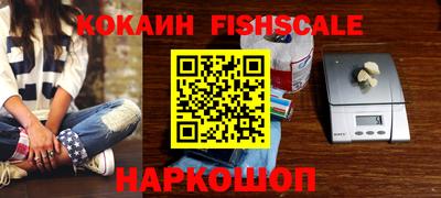бутират Старая Купавна