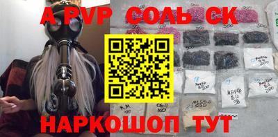 бутират Старая Купавна