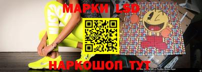 бутират Старая Купавна