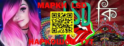 spice Ставрополь