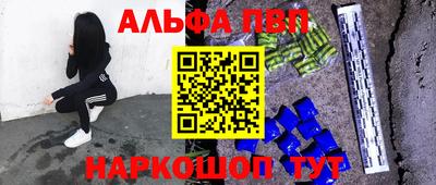 бутират Старая Купавна