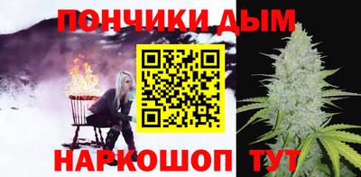 бутират Старая Купавна