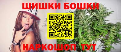 spice Ставрополь