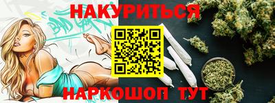 бутират Старая Купавна
