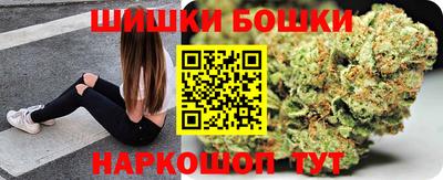 бутират Старая Купавна
