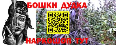 бутират Старая Купавна