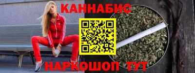 бутират Старая Купавна