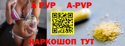spice Ставрополь