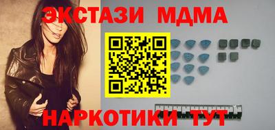таблы Среднеуральск
