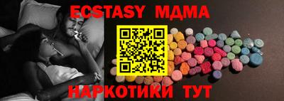 таблы Среднеуральск