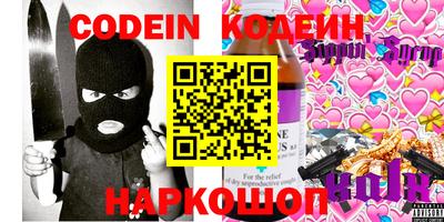 spice Ставрополь