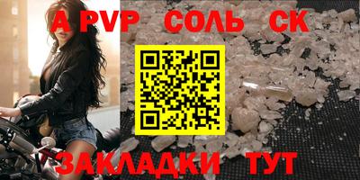 таблы Среднеуральск
