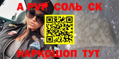 марки nbome Тверь