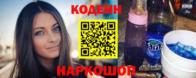 spice Ставрополь