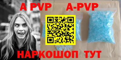 бутират Старая Купавна