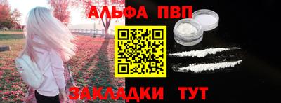 spice Ставрополь
