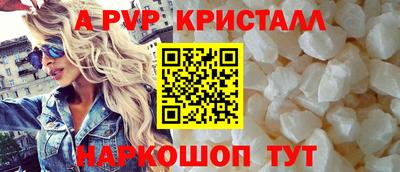бутират Старая Купавна