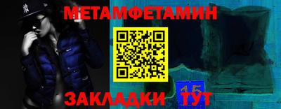spice Ставрополь