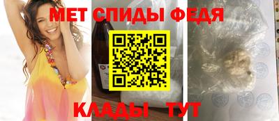бутират Старая Купавна