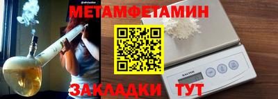 таблы Среднеуральск