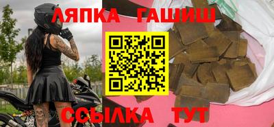бутират Старая Купавна