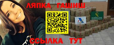 spice Ставрополь