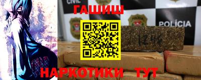 бутират Старая Купавна