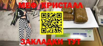 бутират Старая Купавна