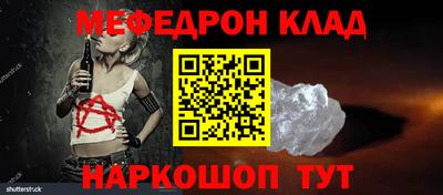 spice Ставрополь