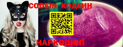 spice Ставрополь