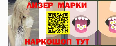 бутират Старая Купавна