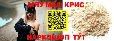 spice Ставрополь