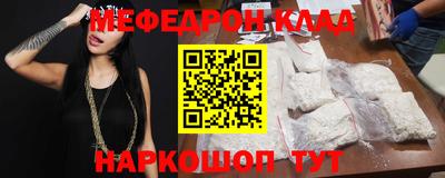 бутират Старая Купавна