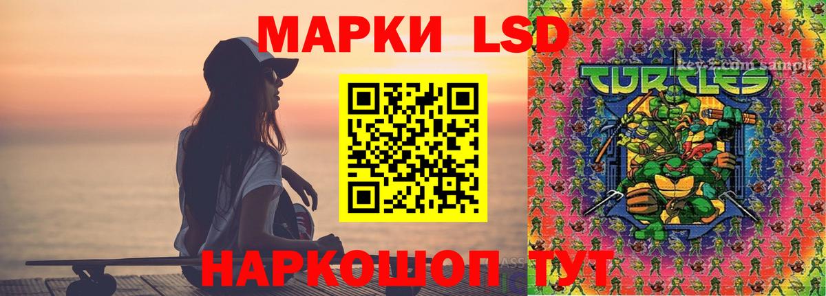 Лсд 25 экстази кислота  ЛСД экстази кислота  Муром  Вход с VPN 