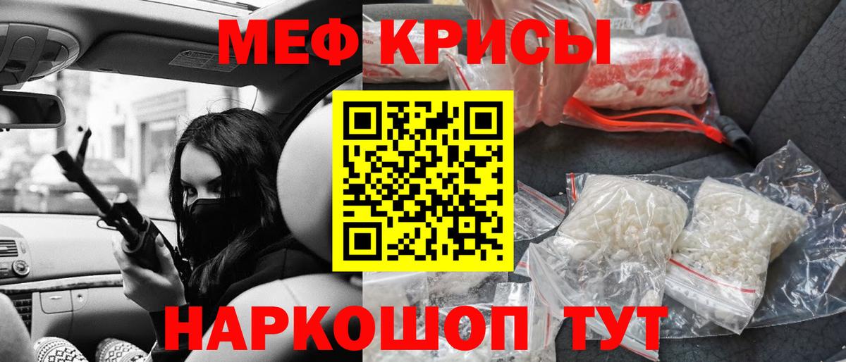 МЯУ-МЯУ мука  Мефедрон  Муром  Вход с VPN  Мефедрон  Меф 4 MMC 
