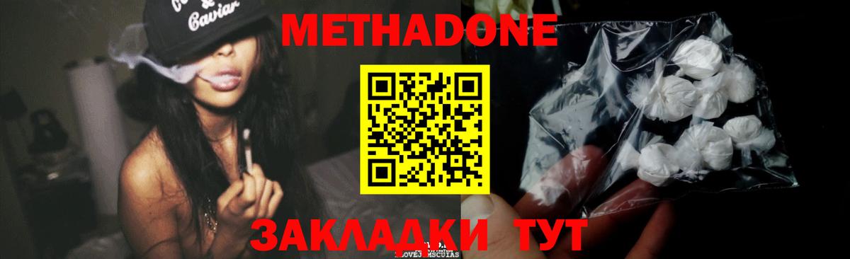 ГЕРОИН  MDMA  Бошки Шишки  Вход с VPN  COCAIN  Муром  Как найти наркотики?  Меф МЯУ МЯУ кристаллы  ГАШИШ 