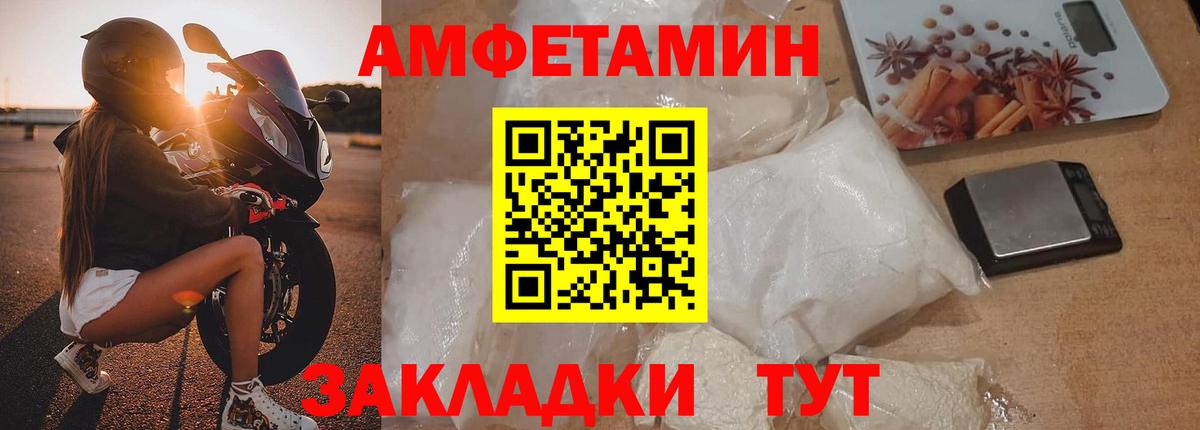 Метамфетамин витя Муром