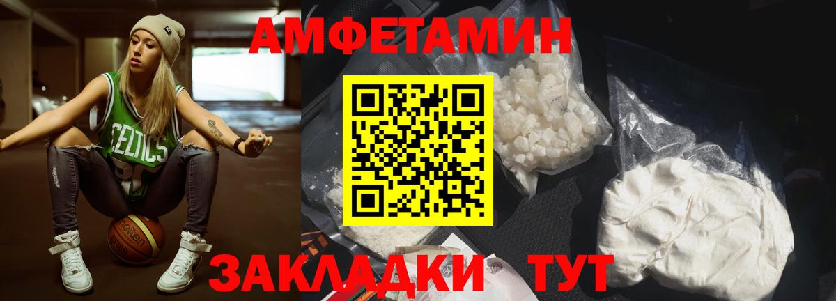 Муром  Метамфетамин кристалл  Метамфетамин кристалл  Вход с VPN 