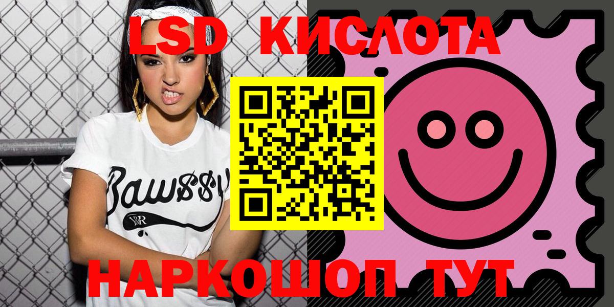 Наркотические марки 1,8мг Муром