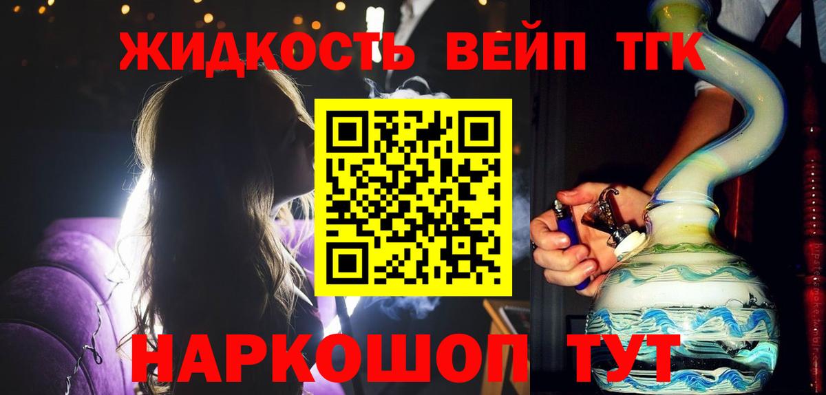 hydra как зайти  Вход с VPN  Муром  ТГК Wax 