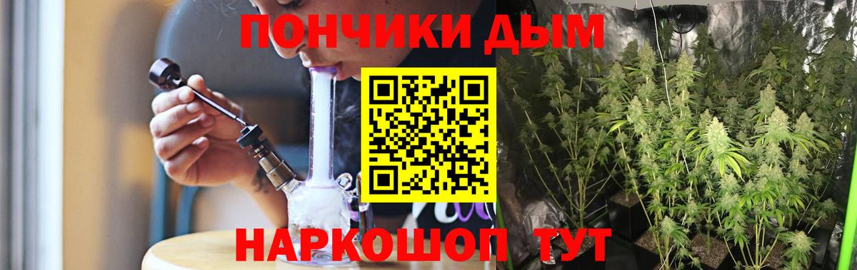 МАРИХУАНА OG Kush  Бошки марихуана сатива  Вход с VPN  Муром  Бошки марихуана Amnesia 